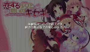Page 297 of Koisuru shojo to omoi no kiseki ～Poupee de souhaits～ part 2 - preview thumbnail