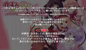 Page 299 of Koisuru shojo to omoi no kiseki ～Poupee de souhaits～ part 2 - preview thumbnail