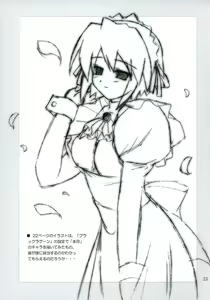 Page 22 of Ren-chan wa Gohoushichuu - preview thumbnail