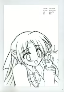 Page 3 of Ren-chan wa Gohoushichuu - preview thumbnail