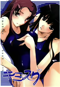 KimiSuku — hentai manga cover on Fhentai