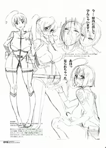 Page 18 of HGUC#04: Niimi-san wa Futa Kawaii | HGUC 04 Cute Futa Niimi-san - preview thumbnail