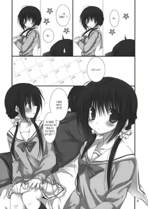 Page 4 of Imouto no Otetsudai 2 | 여동생의 서비스 2 - preview thumbnail