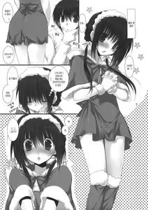 Page 6 of Imouto no Otetsudai 2 | 여동생의 서비스 2 - preview thumbnail