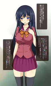 Page 116 of Kyonyuu JK Nikubenki Cyoukyou - preview thumbnail