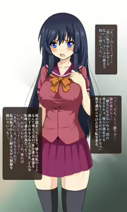 Page 117 of Kyonyuu JK Nikubenki Cyoukyou - preview thumbnail