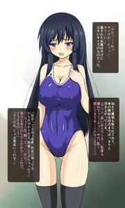 Page 119 of Kyonyuu JK Nikubenki Cyoukyou - preview thumbnail