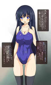 Page 120 of Kyonyuu JK Nikubenki Cyoukyou - preview thumbnail