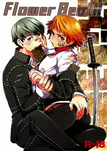 Flower Beat!! — hentai manga cover on Fhentai