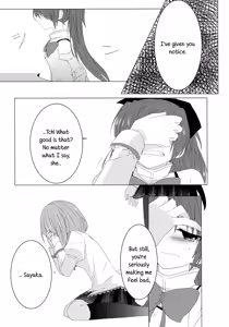 Page 31 of Koi, Koi. | Yearning, Love - preview thumbnail