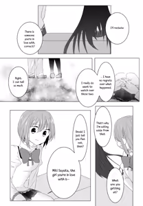Page 8 of Koi, Koi. | Yearning, Love - preview thumbnail