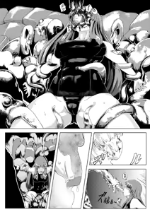 Page 7 of Sukumizu Patchouli Shokushu Jigoku | 스쿨미즈 파츄리 촉수지옥 - preview thumbnail