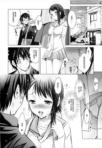 Page 25 of MOUSOU THEATER 45 - preview thumbnail