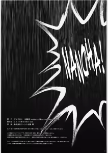 Page 42 of F850 - preview thumbnail
