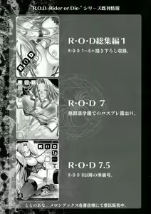 Page 29 of R.O.D 8 -Rider or Die 8- - preview thumbnail