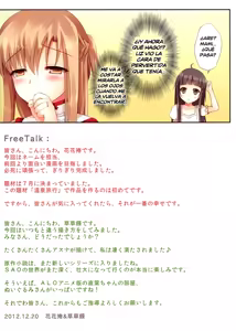 Page 16 of Aisai to Onsen Ryokou - preview thumbnail
