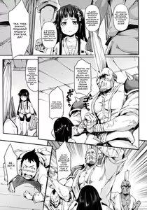 Page 4 of Nezumi Neko Kamu | Противостояние Кошки и Мышки. Ch. 1 - preview thumbnail