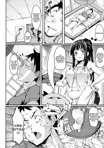 Page 3 of Nezumi Neko Kamu | Противостояние Кошки и Мышки. Ch. 2 - preview thumbnail