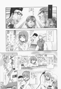 Page 11 of Pure Age - preview thumbnail