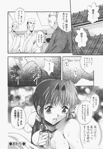 Page 112 of Pure Age - preview thumbnail