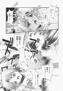 Page 125 of Pure Age - preview thumbnail
