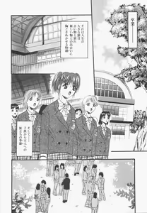 Page 130 of Pure Age - preview thumbnail