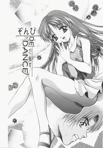 Page 150 of Pure Age - preview thumbnail