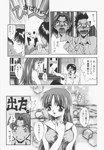 Page 155 of Pure Age - preview thumbnail