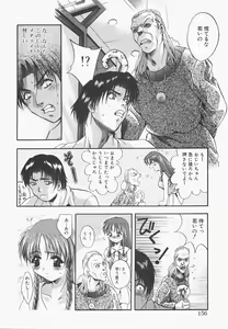 Page 156 of Pure Age - preview thumbnail