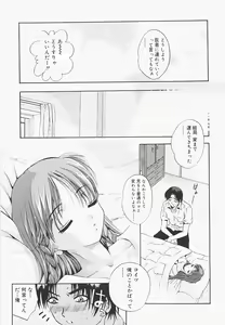 Page 163 of Pure Age - preview thumbnail