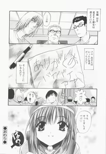 Page 20 of Pure Age - preview thumbnail