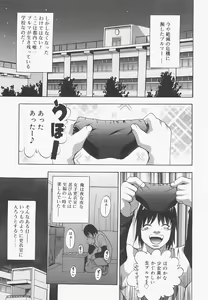 Page 21 of Pure Age - preview thumbnail