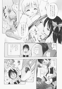 Page 24 of Pure Age - preview thumbnail