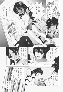 Page 25 of Pure Age - preview thumbnail