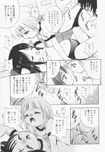 Page 31 of Pure Age - preview thumbnail