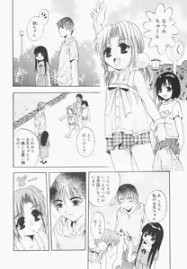 Page 38 of Pure Age - preview thumbnail
