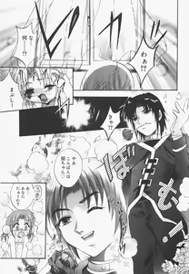Page 41 of Pure Age - preview thumbnail