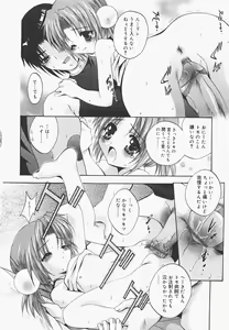 Page 48 of Pure Age - preview thumbnail