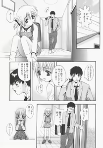 Page 53 of Pure Age - preview thumbnail