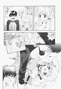Page 58 of Pure Age - preview thumbnail