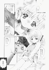 Page 59 of Pure Age - preview thumbnail