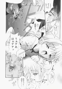 Page 66 of Pure Age - preview thumbnail