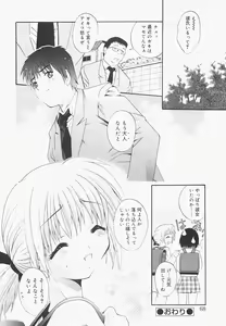 Page 68 of Pure Age - preview thumbnail