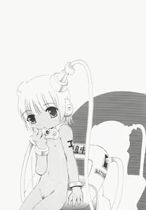 Page 69 of Pure Age - preview thumbnail
