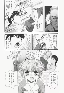 Page 78 of Pure Age - preview thumbnail
