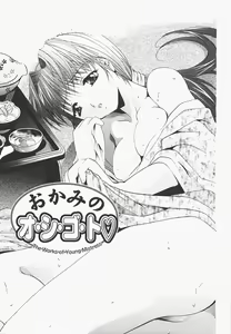 Page 93 of Pure Age - preview thumbnail