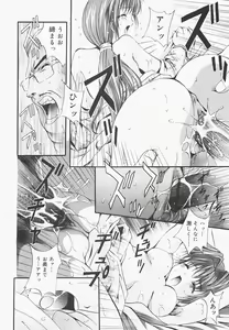 Page 96 of Pure Age - preview thumbnail