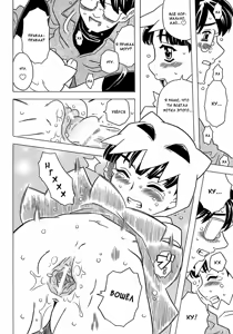Page 12 of Nonbiri Obake | Беззаботный призрак - preview thumbnail