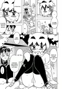 Page 5 of Nonbiri Obake | Беззаботный призрак - preview thumbnail