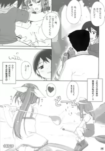 Page 14 of Cat Tail! - preview thumbnail